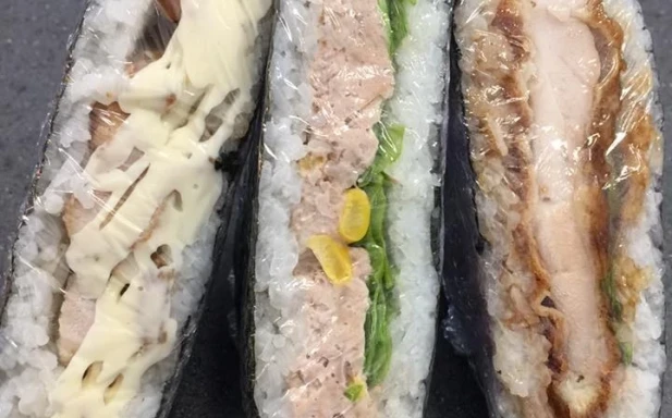 Yoko Sushi Onigirazu